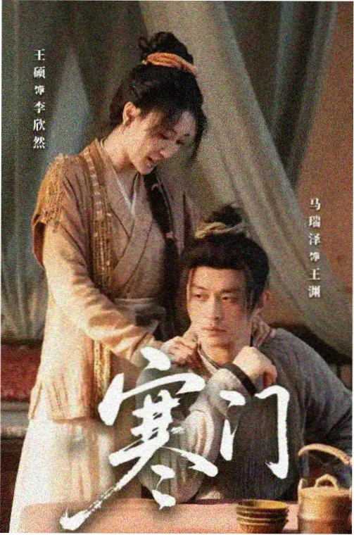 迷途之境