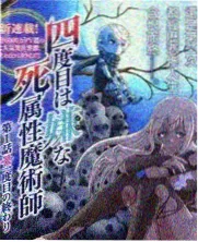 雨中曲