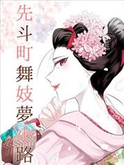 深渊回响