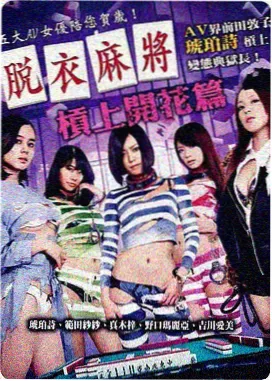 时光之轮