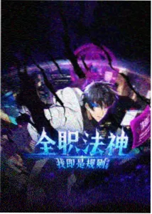 大都会